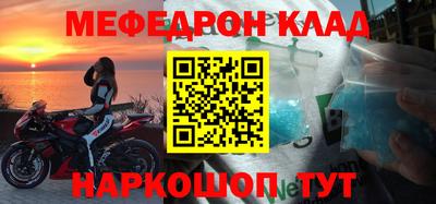 спайс Кингисепп