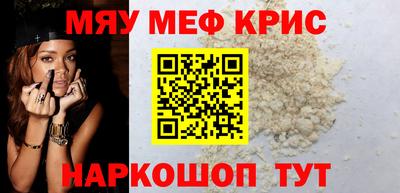 спайс Кингисепп