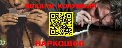 кокаин VHQ Кимры