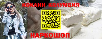 кокаин VHQ Кимры
