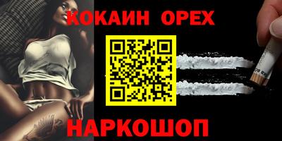 марихуана Кинель