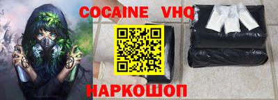 спайс Кингисепп