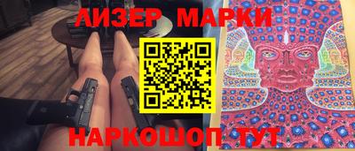 марихуана Кинель