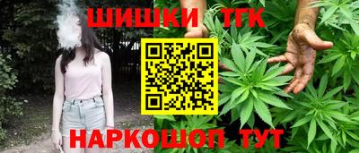 марихуана Кинель