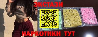 спайс Кингисепп