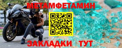 спайс Кингисепп