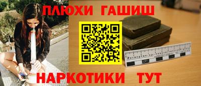 марихуана Кинель