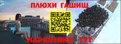 кокаин VHQ Кимры