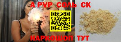 кокаин VHQ Кимры